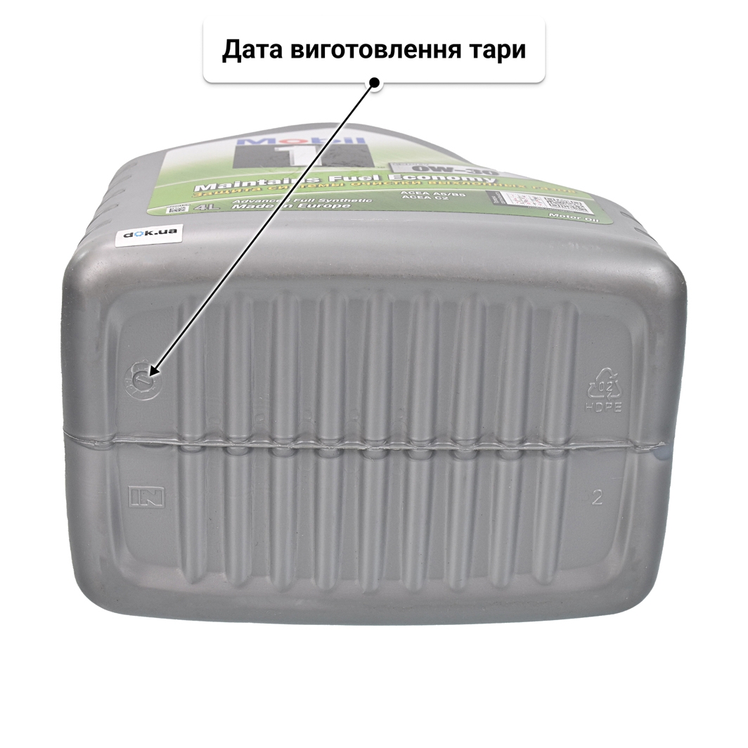 Олива Mobil 1 ESP LV 0W-30 4 л