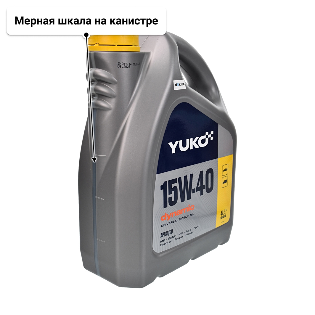 Масло Yuko Dynamic 15W-40 4 л