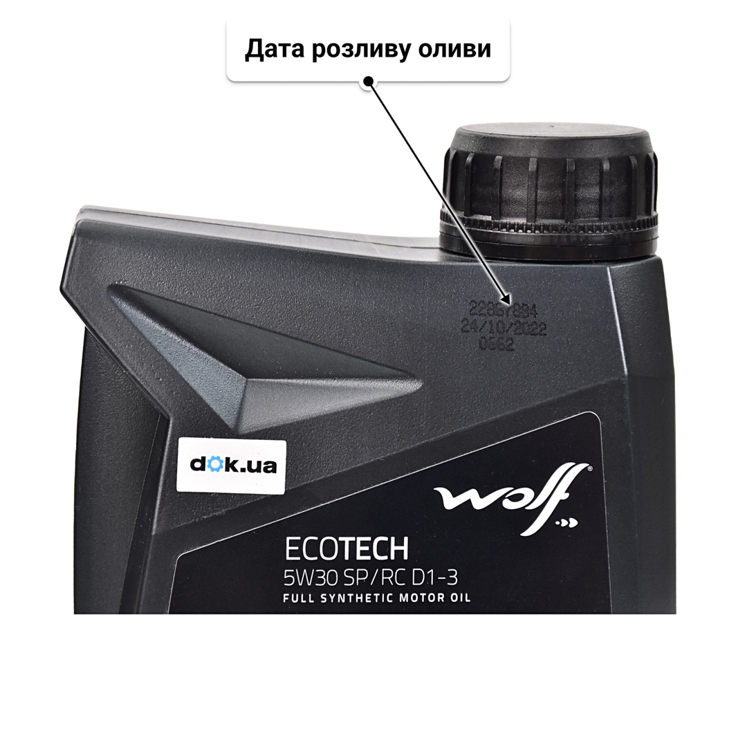 Олива Wolf EcoTech SP/RC D1-3 5W-30 1 л
