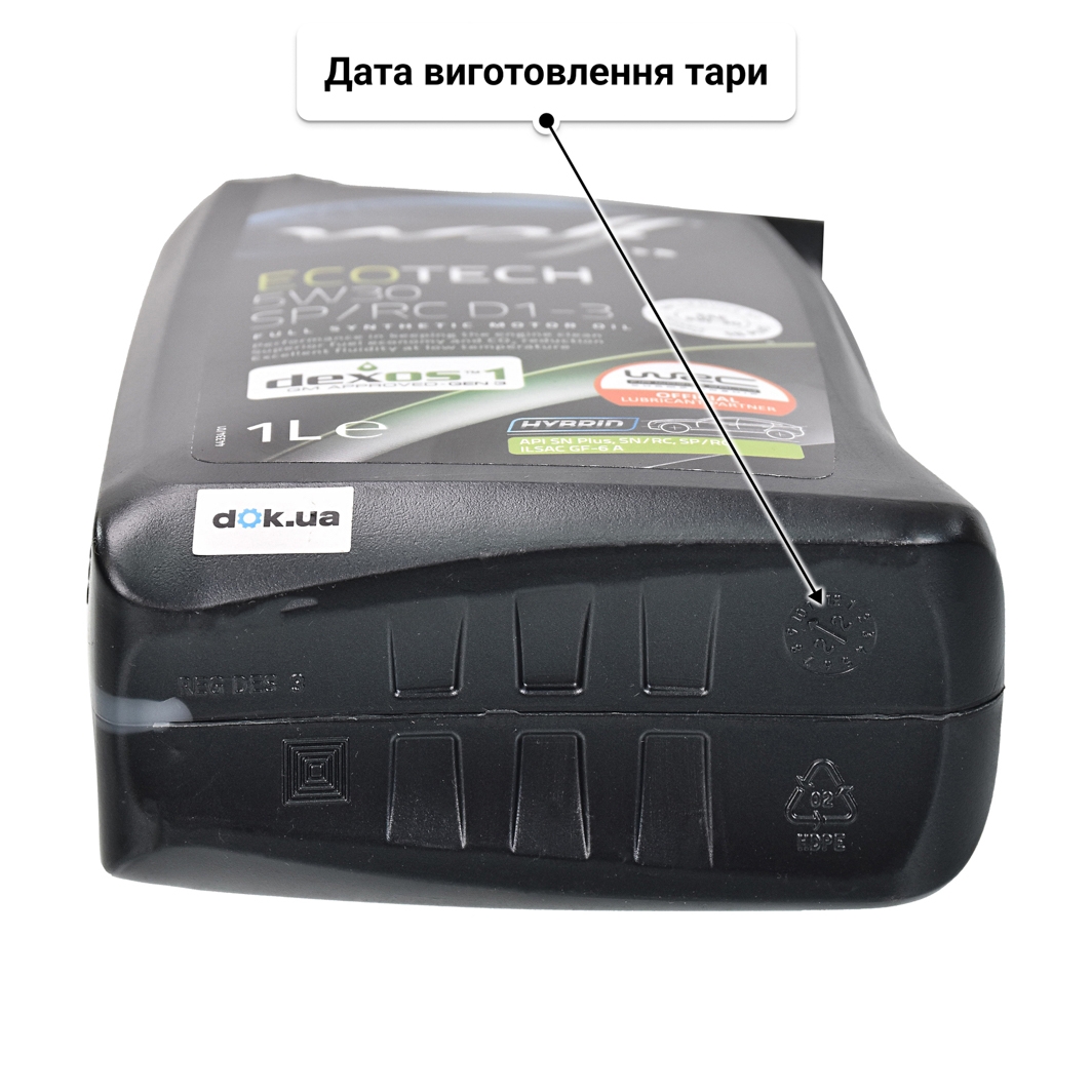 Олива Wolf EcoTech SP/RC D1-3 5W-30 1 л