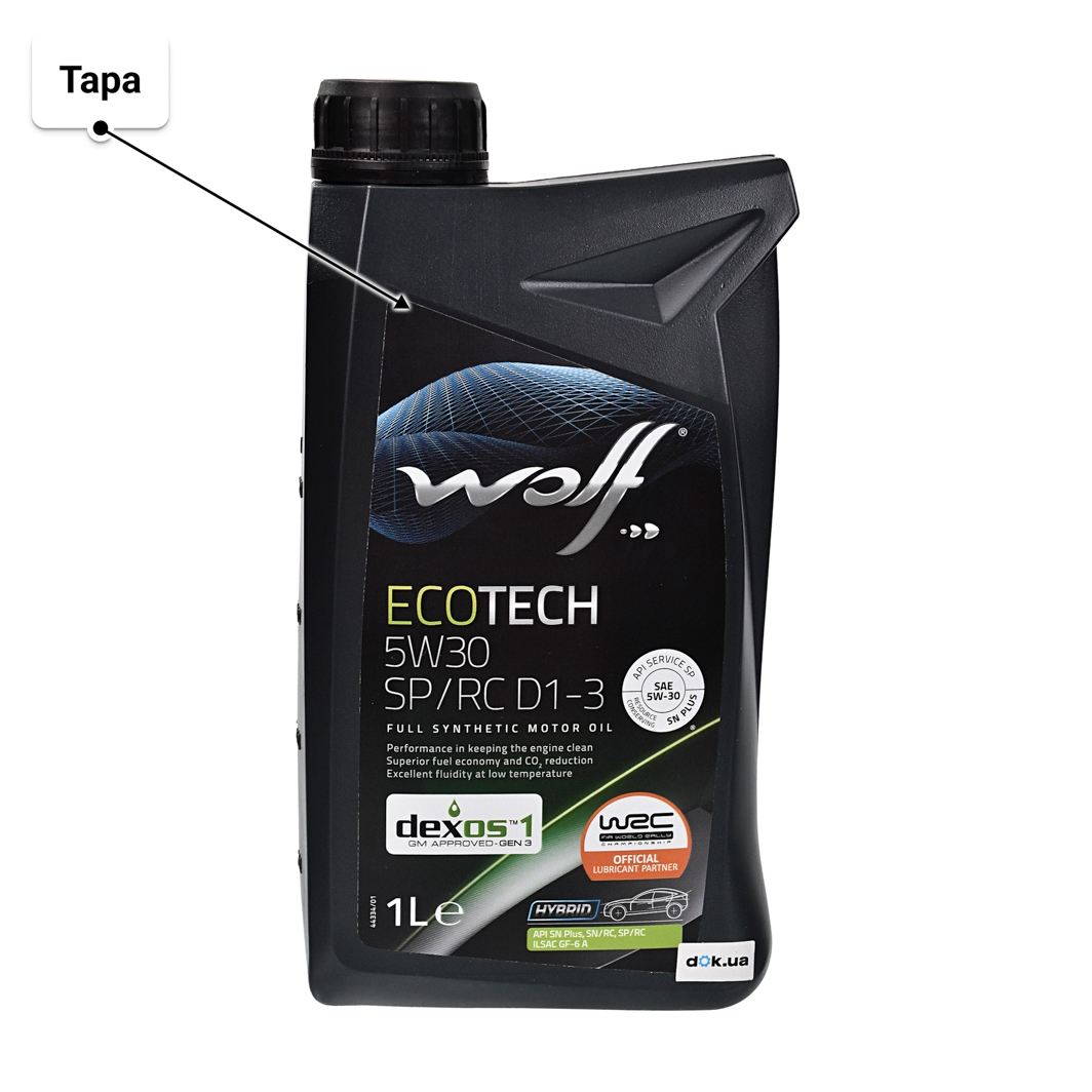 Олива Wolf EcoTech SP/RC D1-3 5W-30 1 л