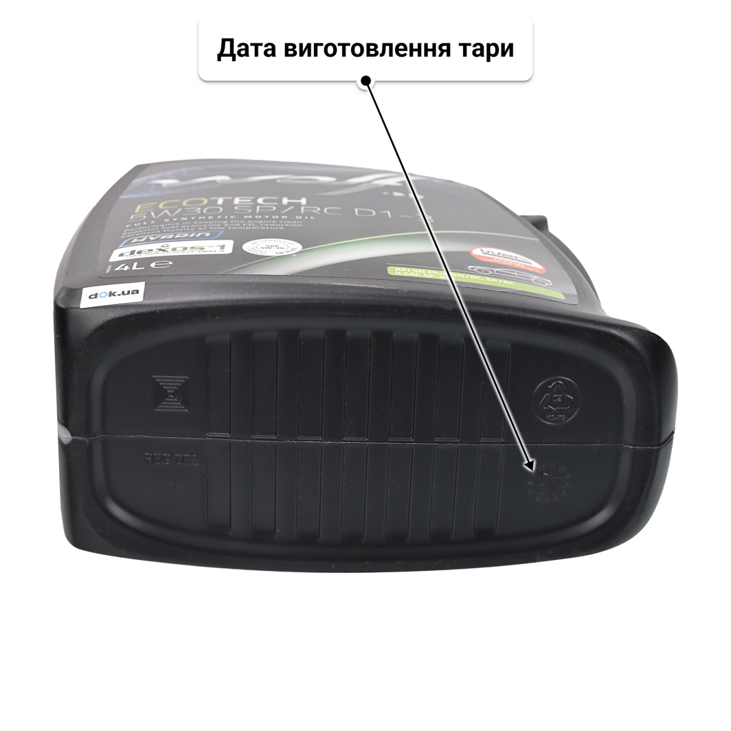 Олива Wolf EcoTech SP/RC D1-3 5W-30 4 л