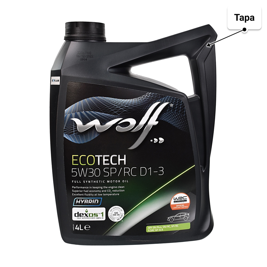 Олива Wolf EcoTech SP/RC D1-3 5W-30 4 л