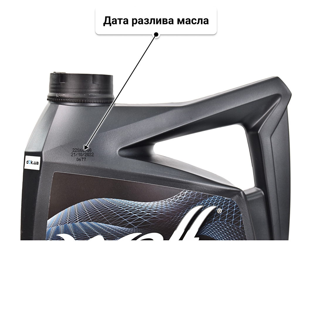 Масло Wolf EcoTech SP/RC D1-3 0W-20 4 л