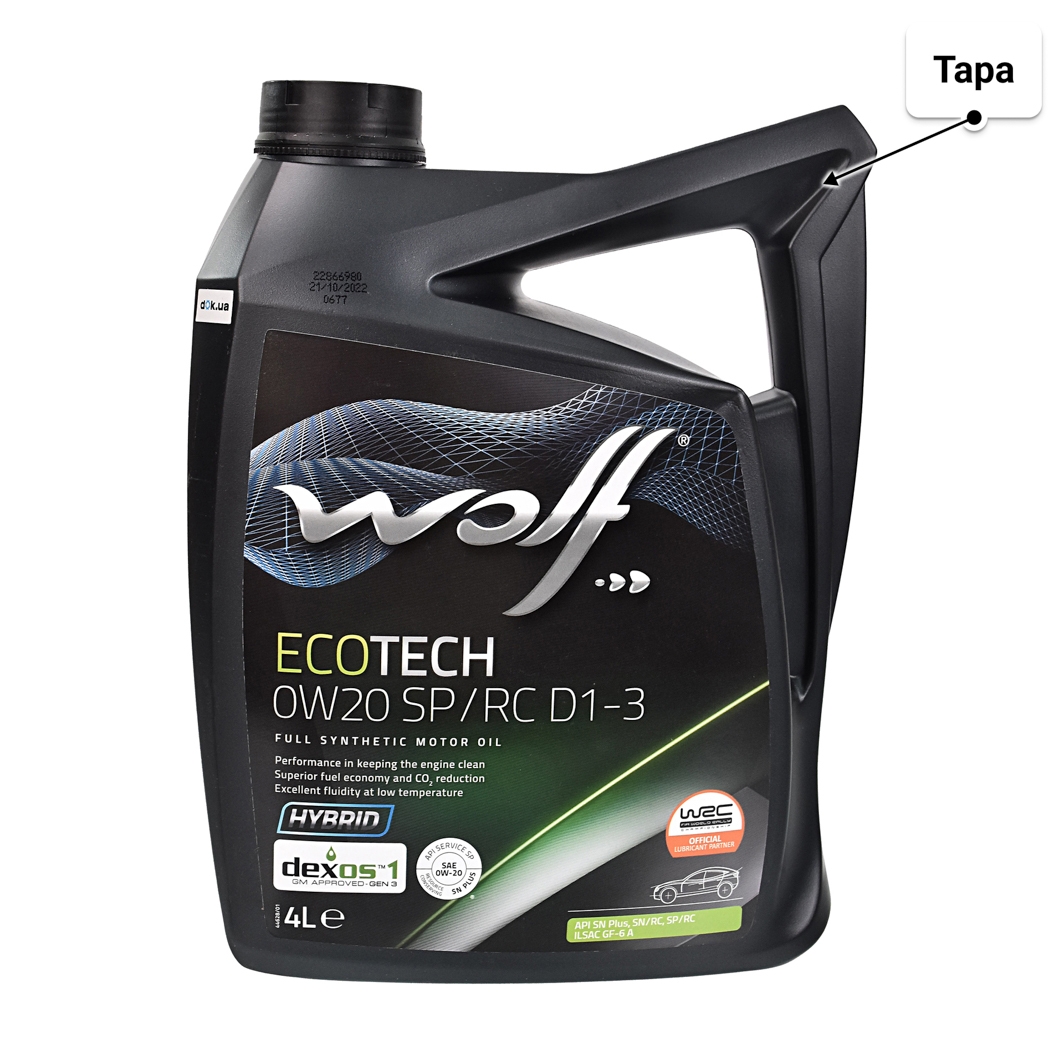 Олива Wolf EcoTech SP/RC D1-3 0W-20 4 л