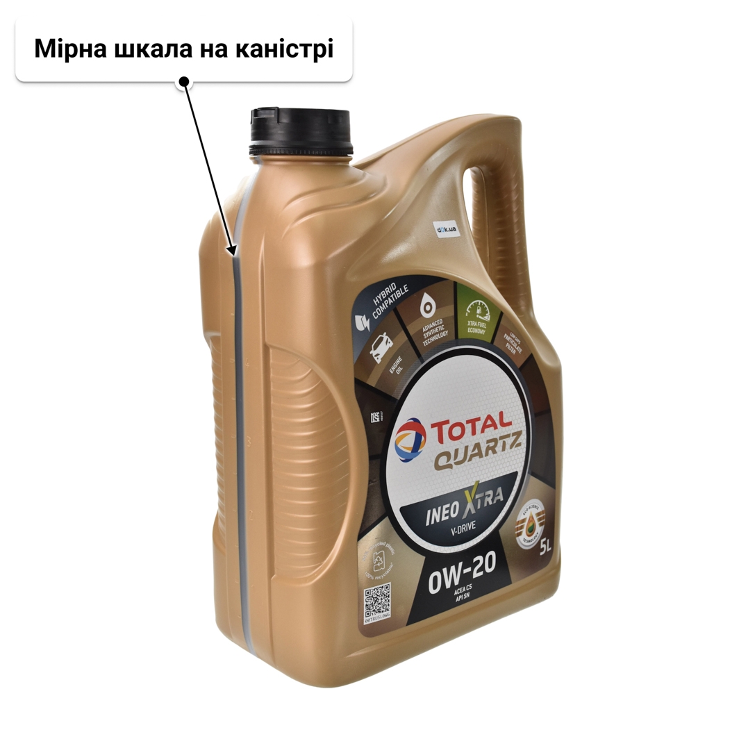 Олива Total Quartz Ineo Xtra V-Drive 0W-20 5 л