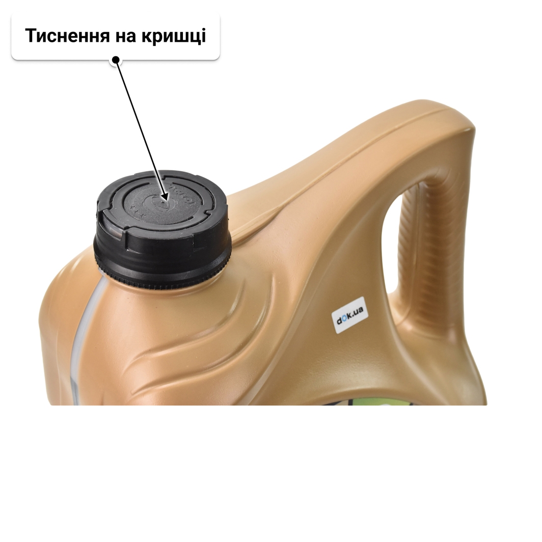 Олива Total Quartz Ineo Xtra V-Drive 0W-20 5 л