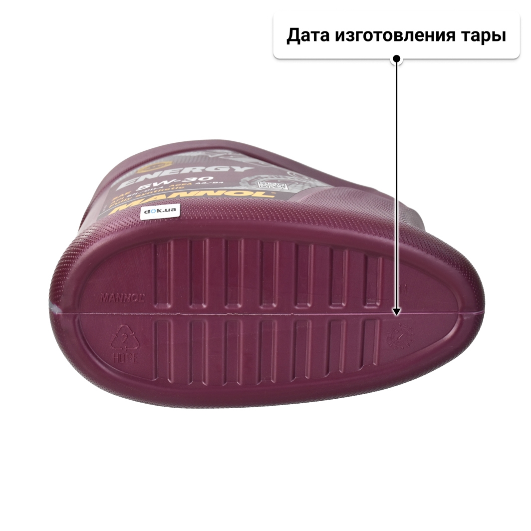 Масло Mannol Energy 5W-30 5 л