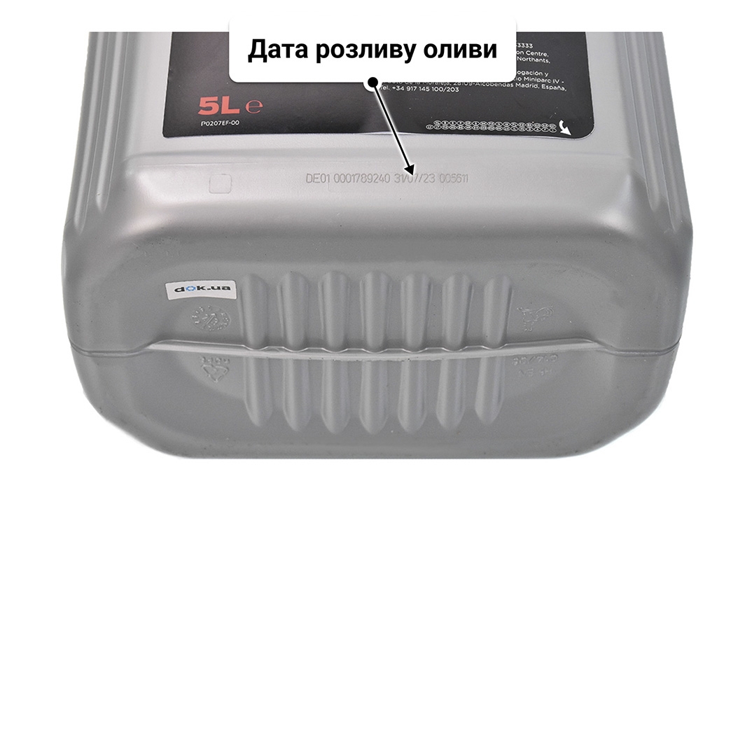 Олива Ford Motorcraft A5 5W-30 5 л