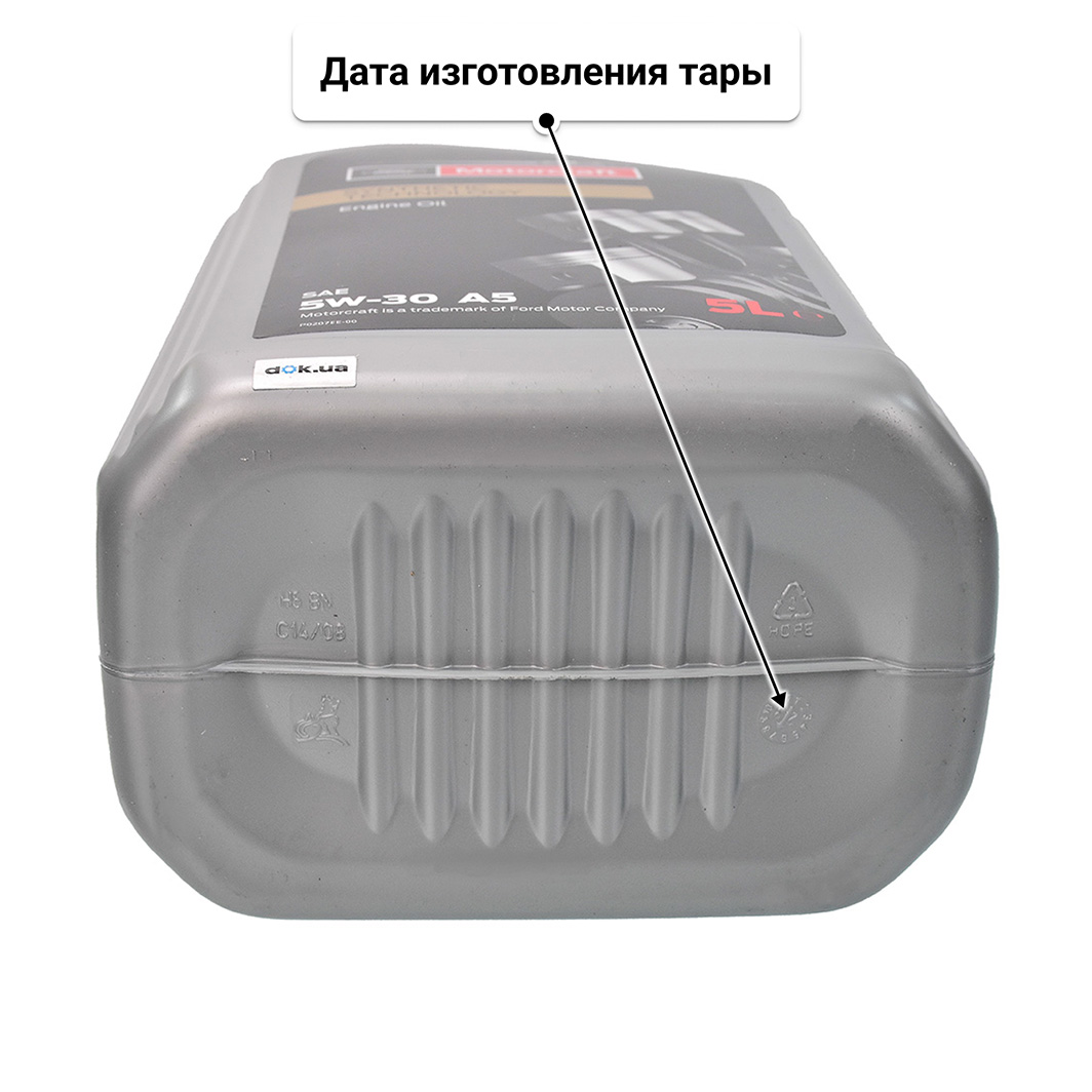 Масло Ford Motorcraft A5 5W-30 5 л