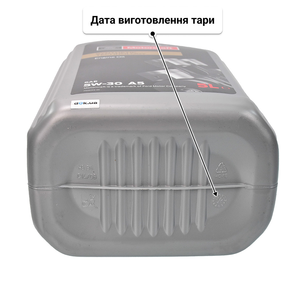 Олива Ford Motorcraft A5 5W-30 5 л