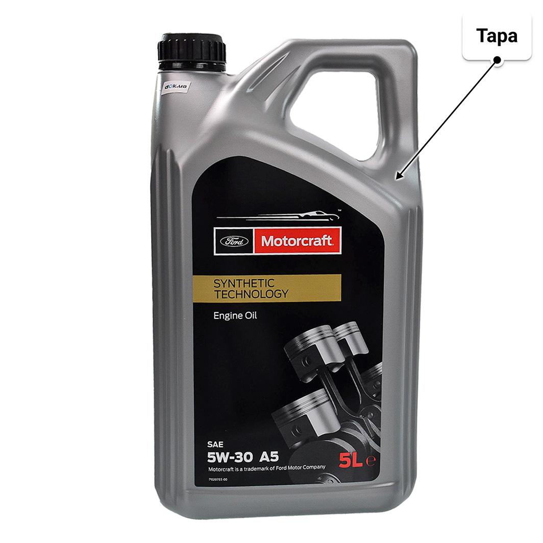 Масло Ford Motorcraft A5 5W-30 5 л