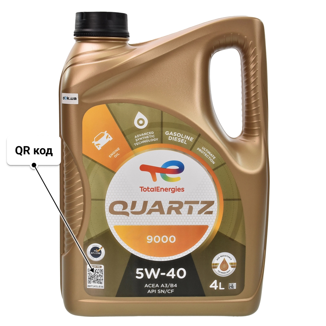 Масло Total Quartz 9000 5W-40 для Porsche Cayenne 4 л