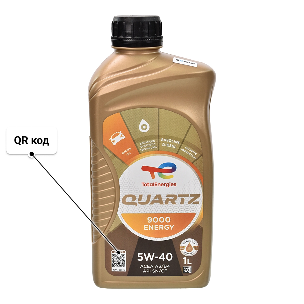 Олива Total Quartz 9000 Energy 5W-40 для Porsche Cayenne 1 л