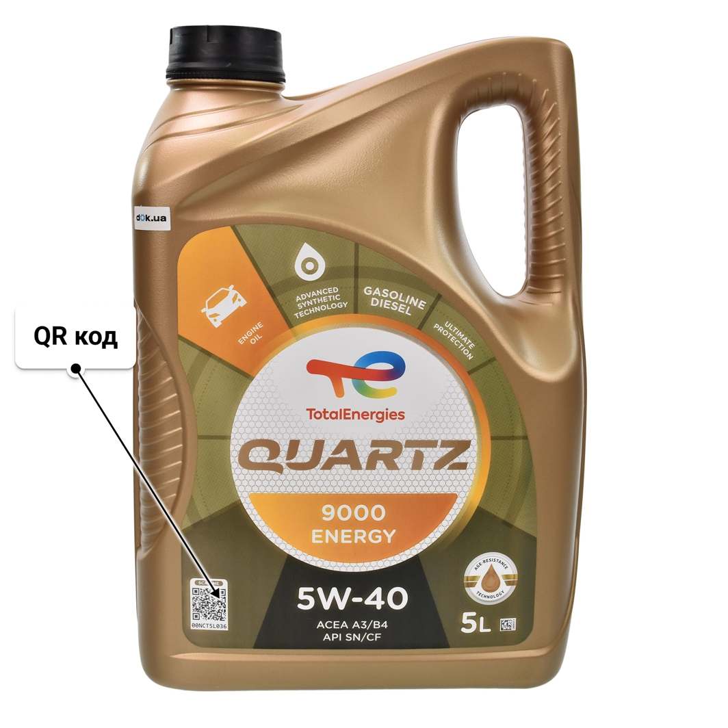 Масло Total Quartz 9000 Energy 5W-40 для Porsche Cayenne 5 л