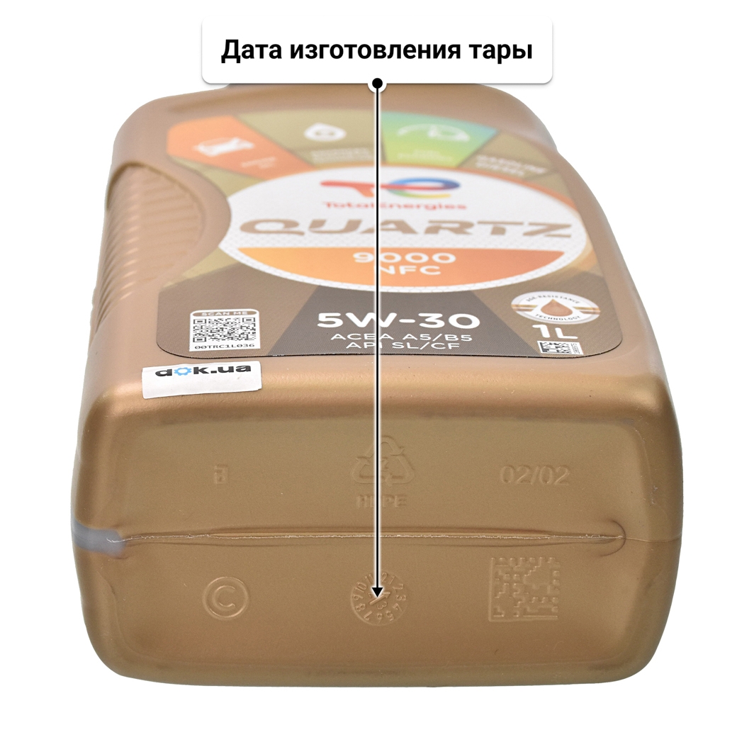 Масло Total Quartz 9000 NFC 5W-30 1 л