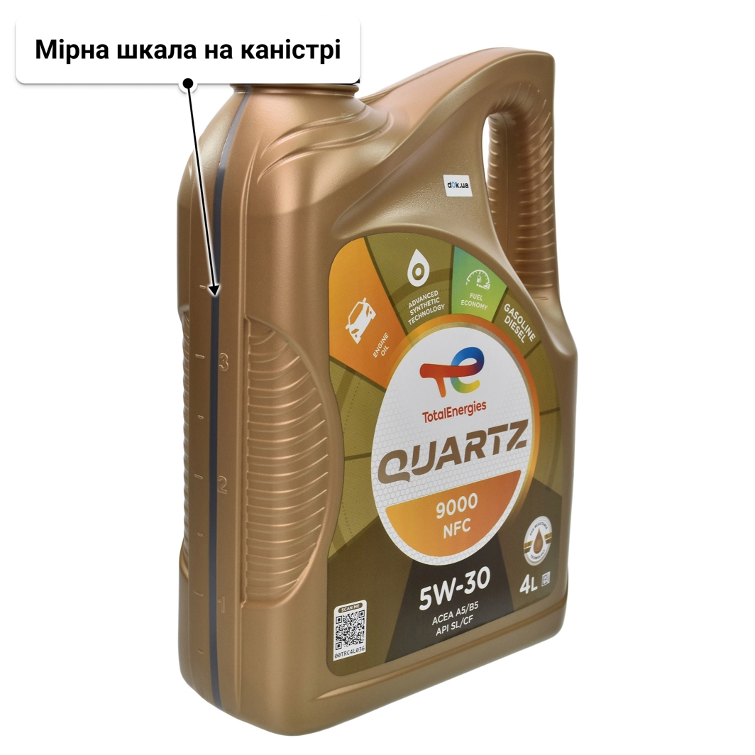 Олива Total Quartz 9000 NFC 5W-30 для Chrysler 300C 4 л