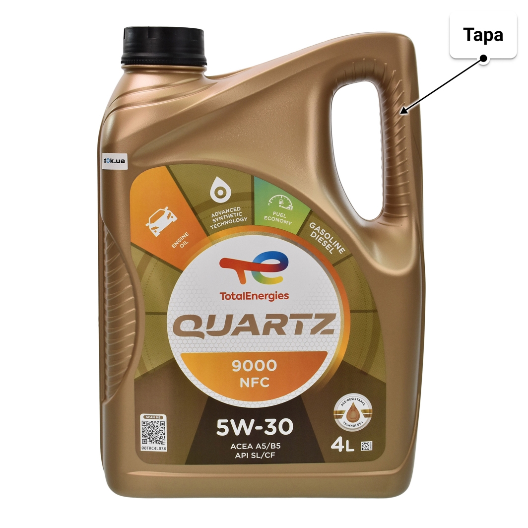 Масло Total Quartz 9000 NFC 5W-30 4 л