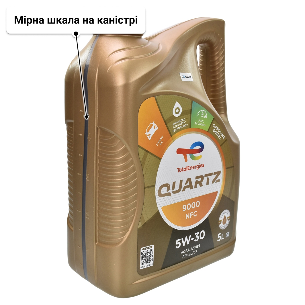Олива Total Quartz 9000 NFC 5W-30 для Chrysler 300C 5 л