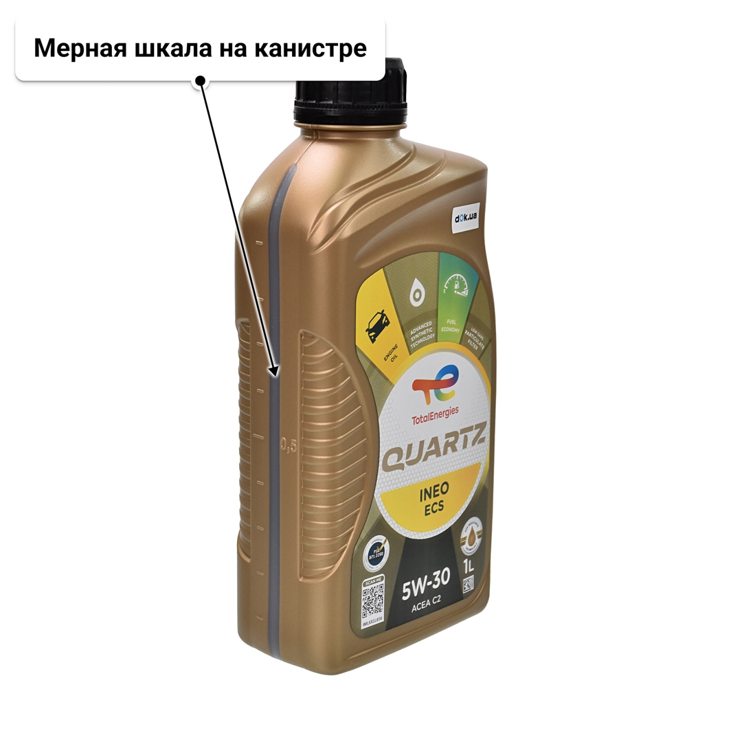 Масло Total Quartz Ineo ECS 5W-30 1 л