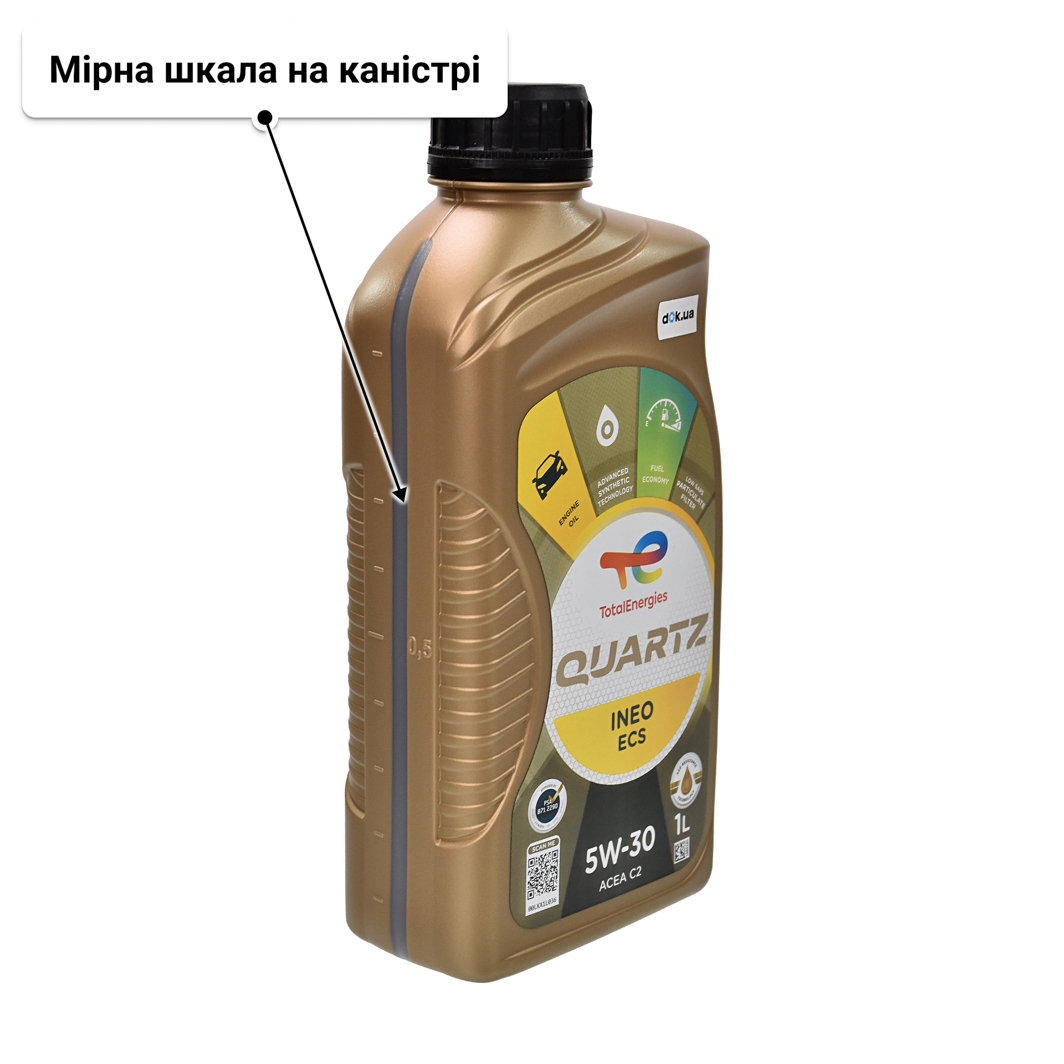 Олива Total Quartz Ineo ECS 5W-30 1 л
