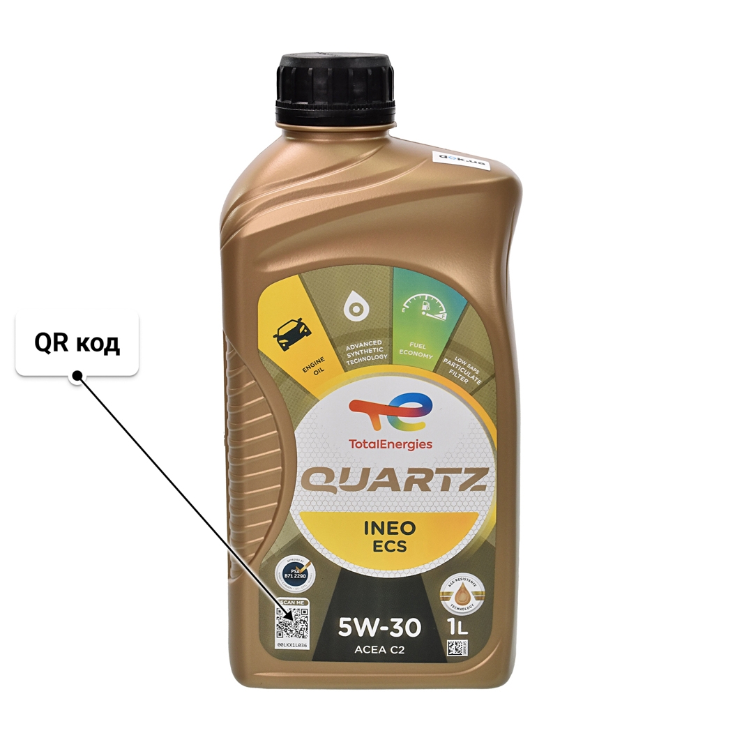 Масло Total Quartz Ineo ECS 5W-30 1 л