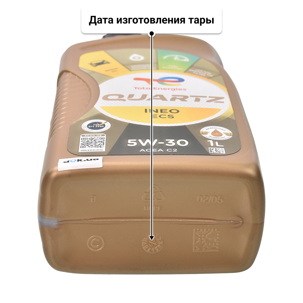 Масло Total Quartz Ineo ECS 5W-30 1 л