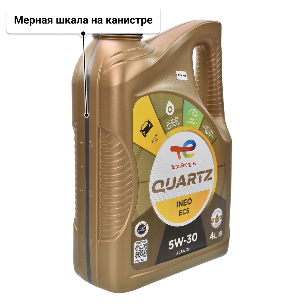 Масло Total Quartz Ineo ECS 5W-30 4 л