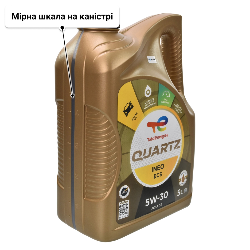 Олива Total Quartz Ineo ECS 5W-30 5 л