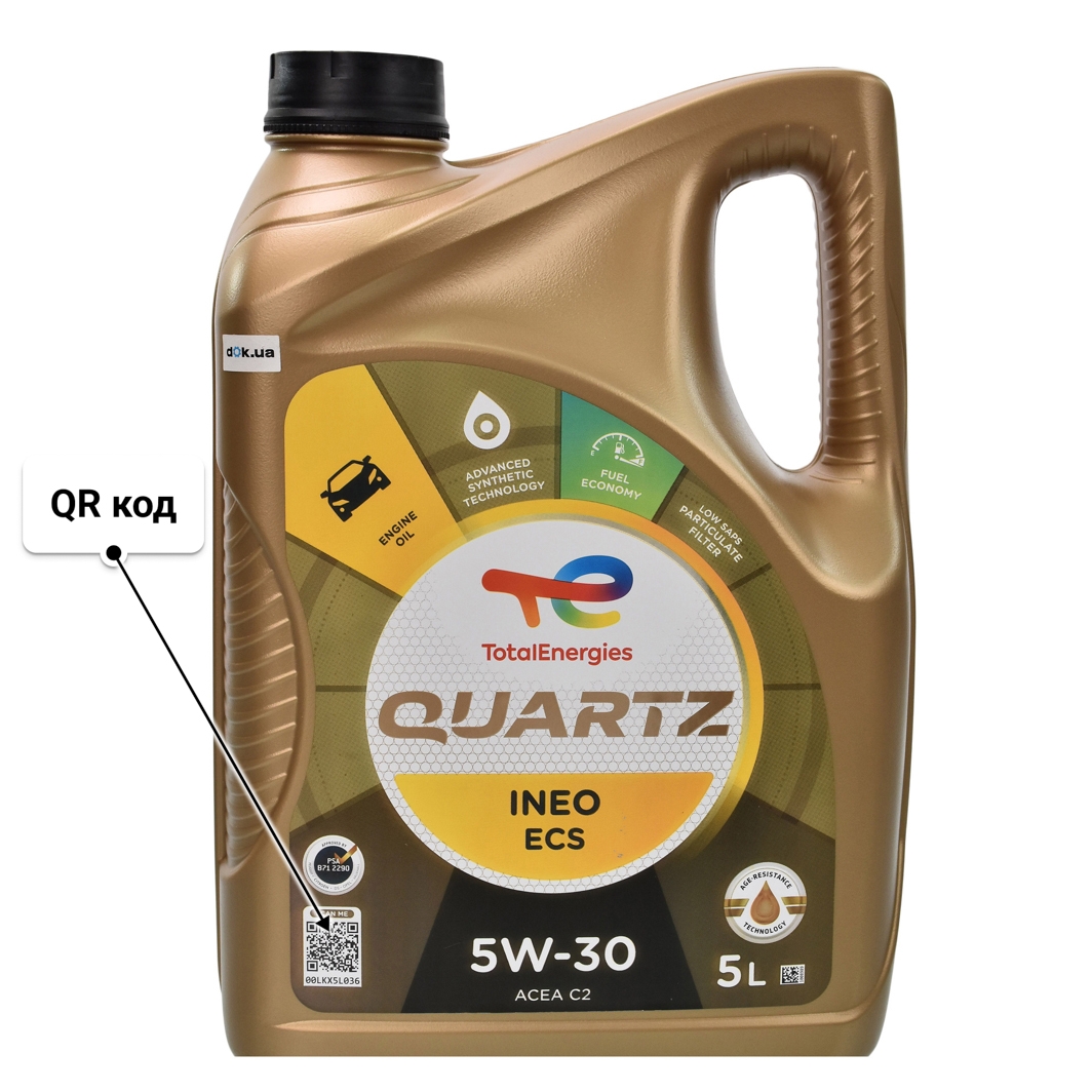 Олива Total Quartz Ineo ECS 5W-30 5 л