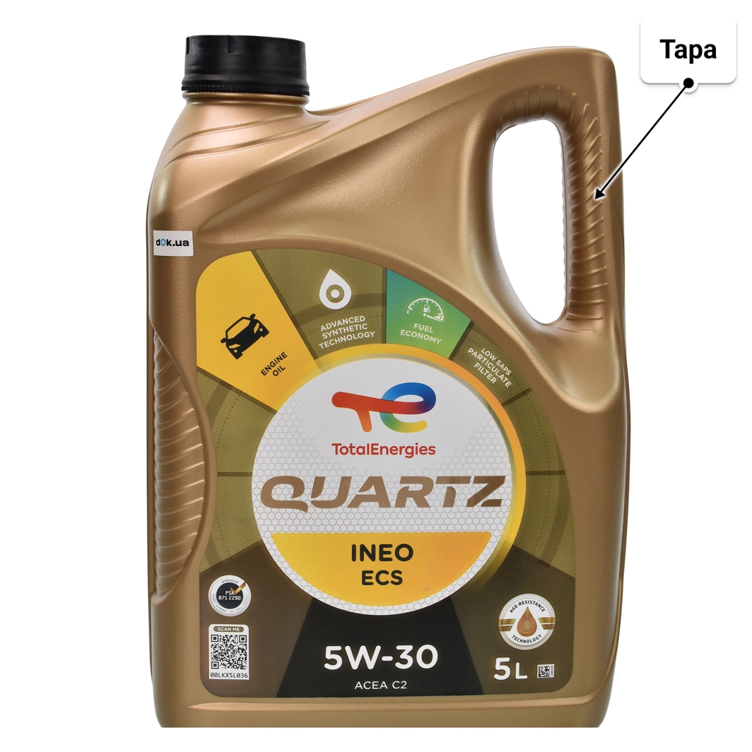 Масло Total Quartz Ineo ECS 5W-30 5 л