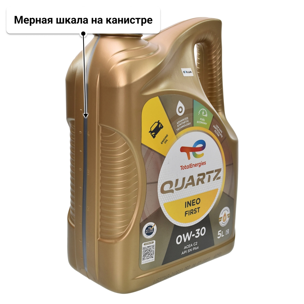 Масло Total Quartz Ineo First 0W-30 5 л