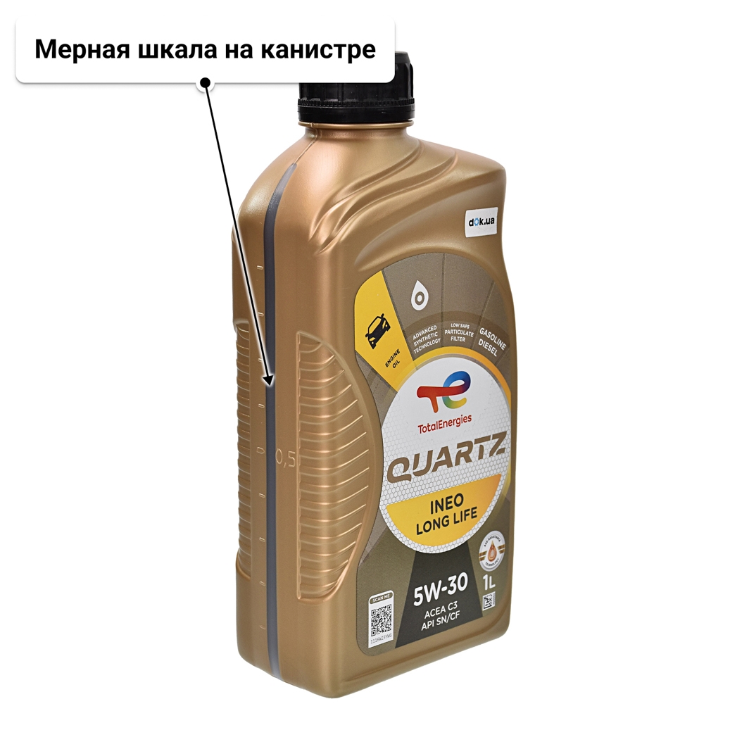 Масло Total Quartz Ineo Long Life 5W-30 1 л