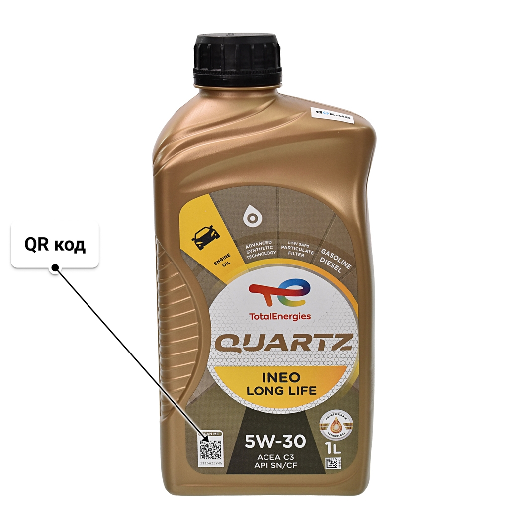 Олива Total Quartz Ineo Long Life 5W-30 1 л