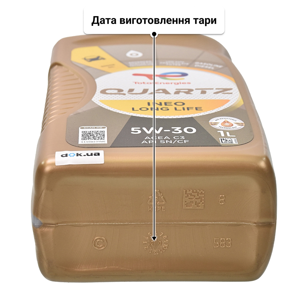 Олива Total Quartz Ineo Long Life 5W-30 1 л