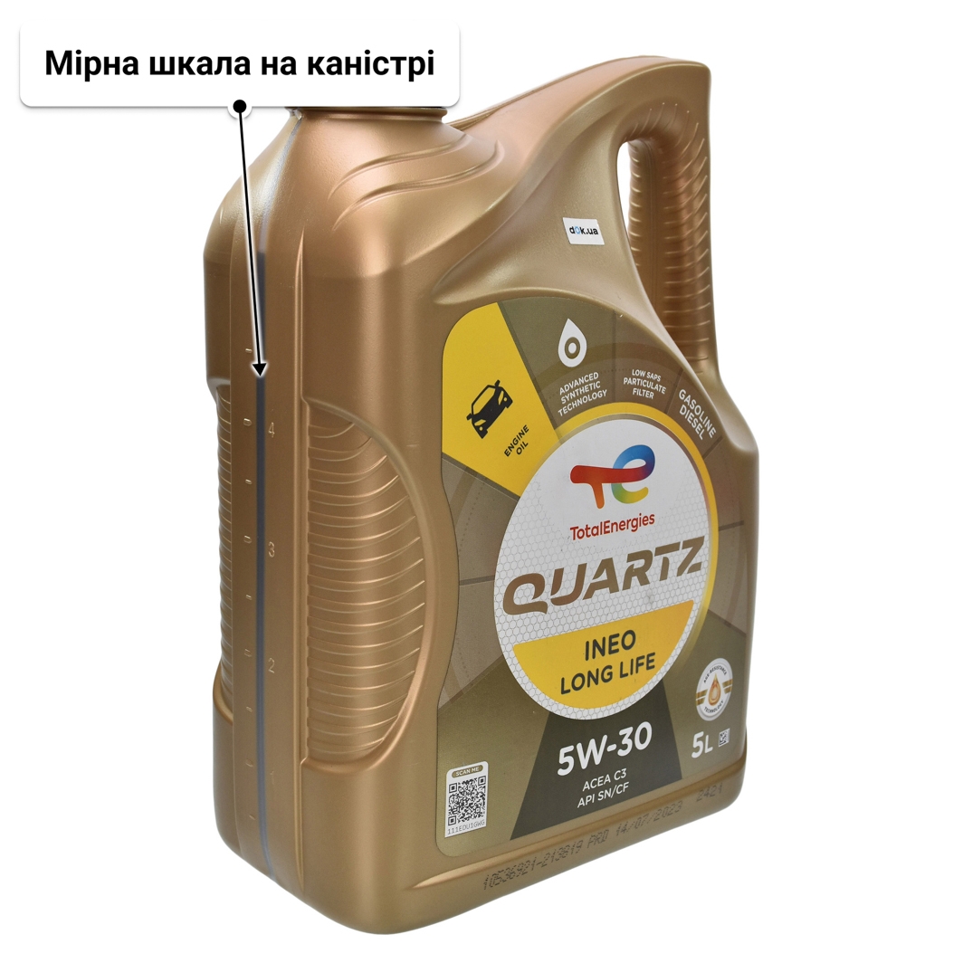 Олива Total Quartz Ineo Long Life 5W-30 5 л