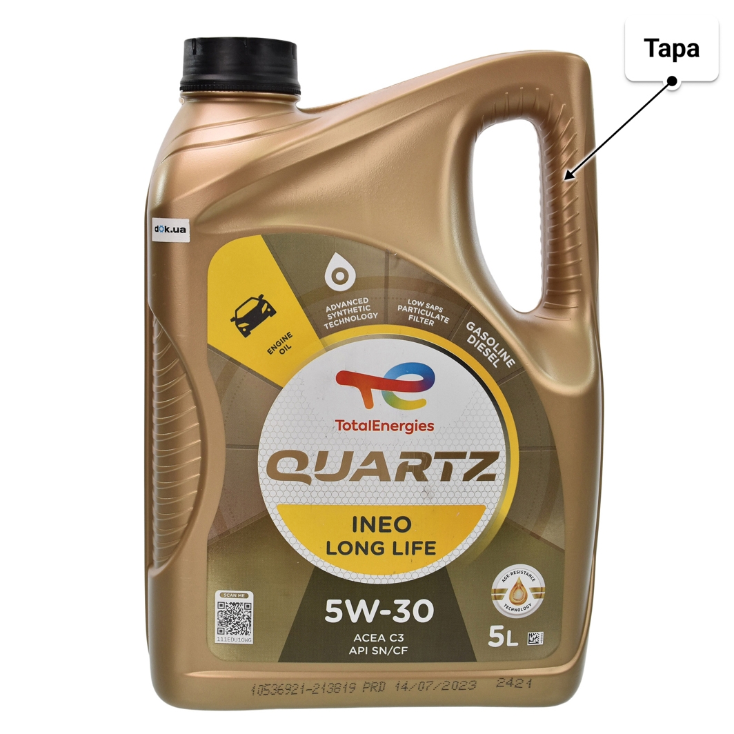 Олива Total Quartz Ineo Long Life 5W-30 5 л