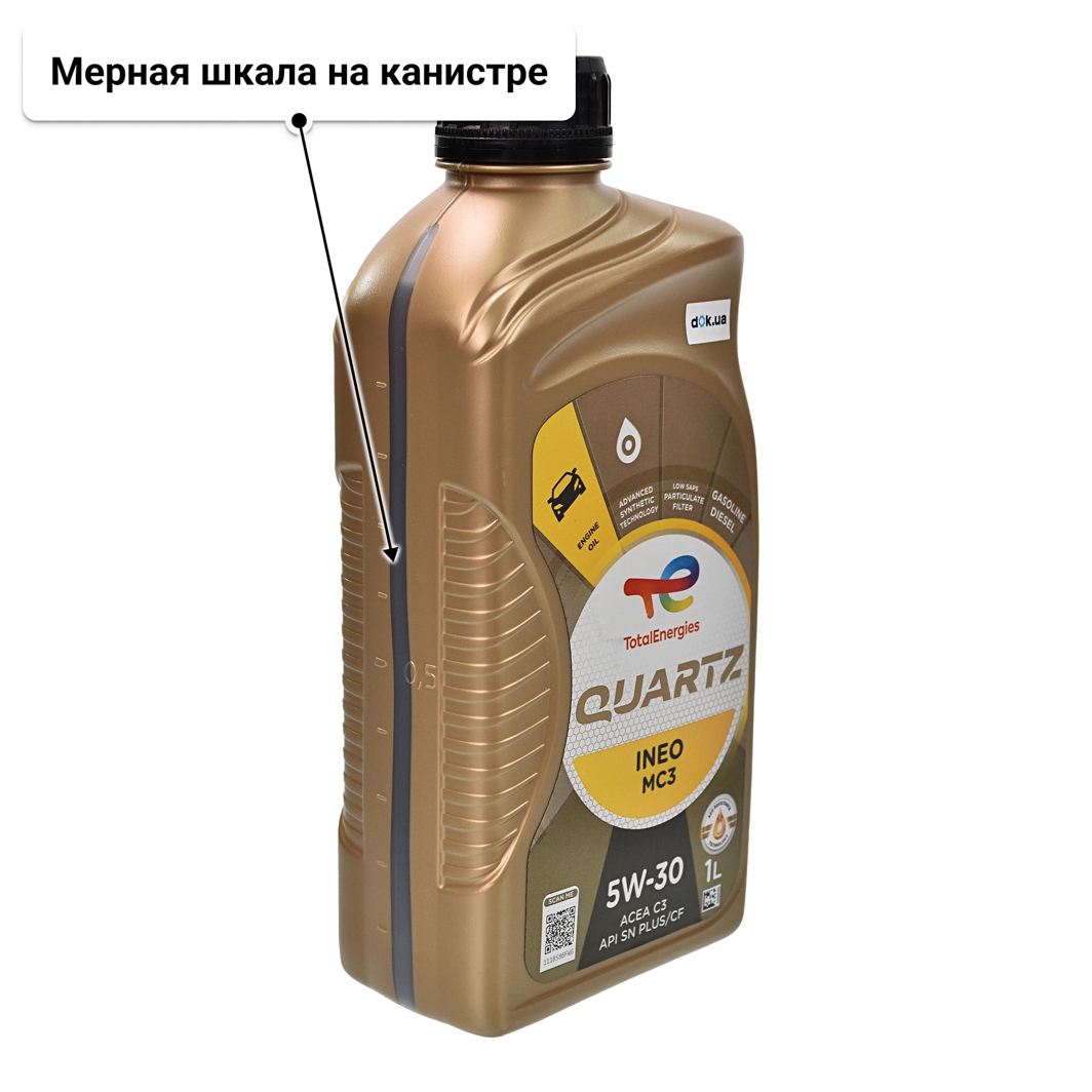 Total Quartz Ineo MC3 5W-30 (1 л) моторное масло 1 л