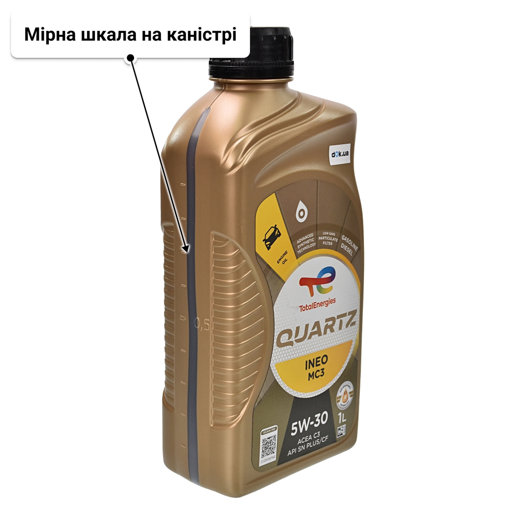 Олива Total Quartz Ineo MC3 5W-30 для Suzuki Grand Vitara 1 л