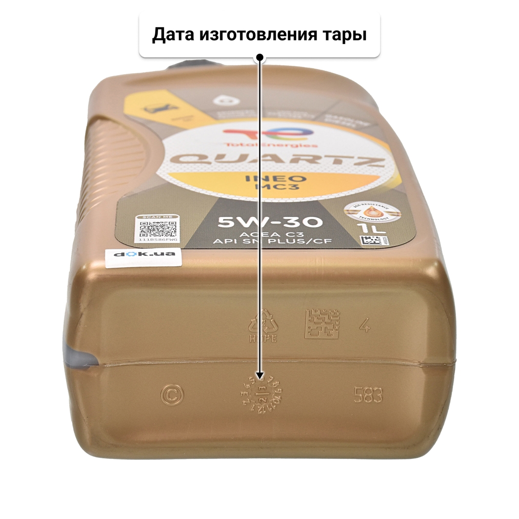 Total Quartz Ineo MC3 5W-30 (1 л) моторное масло 1 л