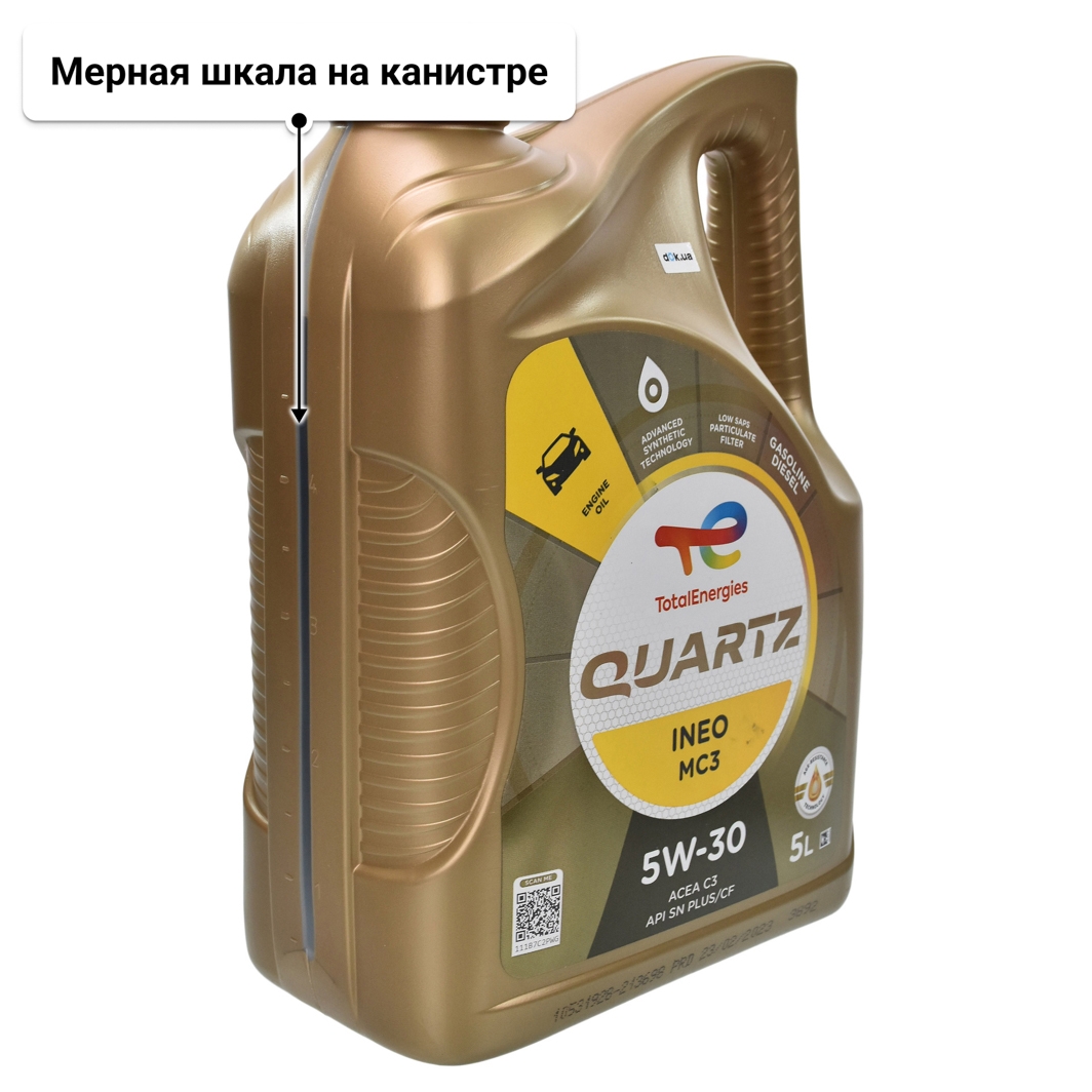 Масло Total Quartz Ineo MC3 5W-30 для Porsche Cayenne 5 л