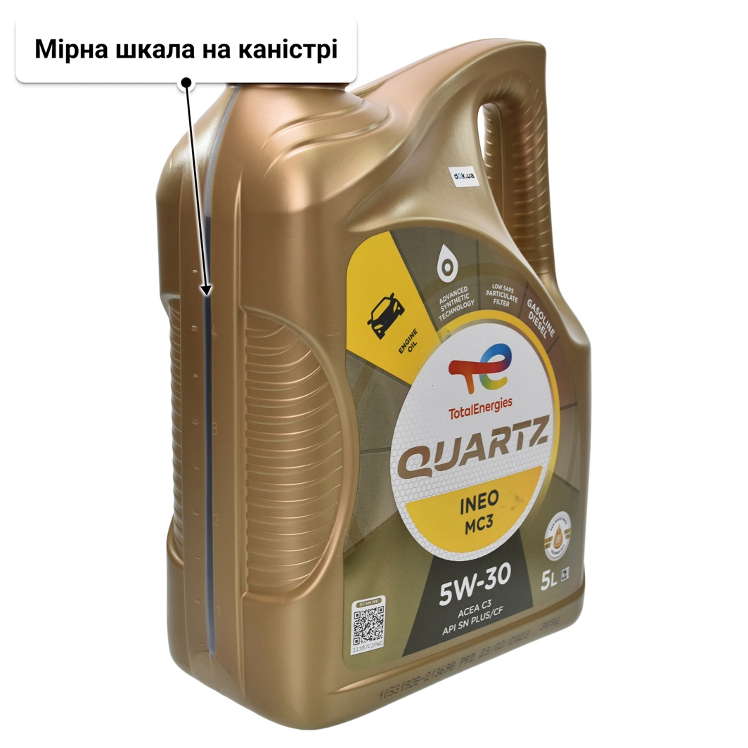 Олива Total Quartz Ineo MC3 5W-30 для Mitsubishi Pajero 5 л