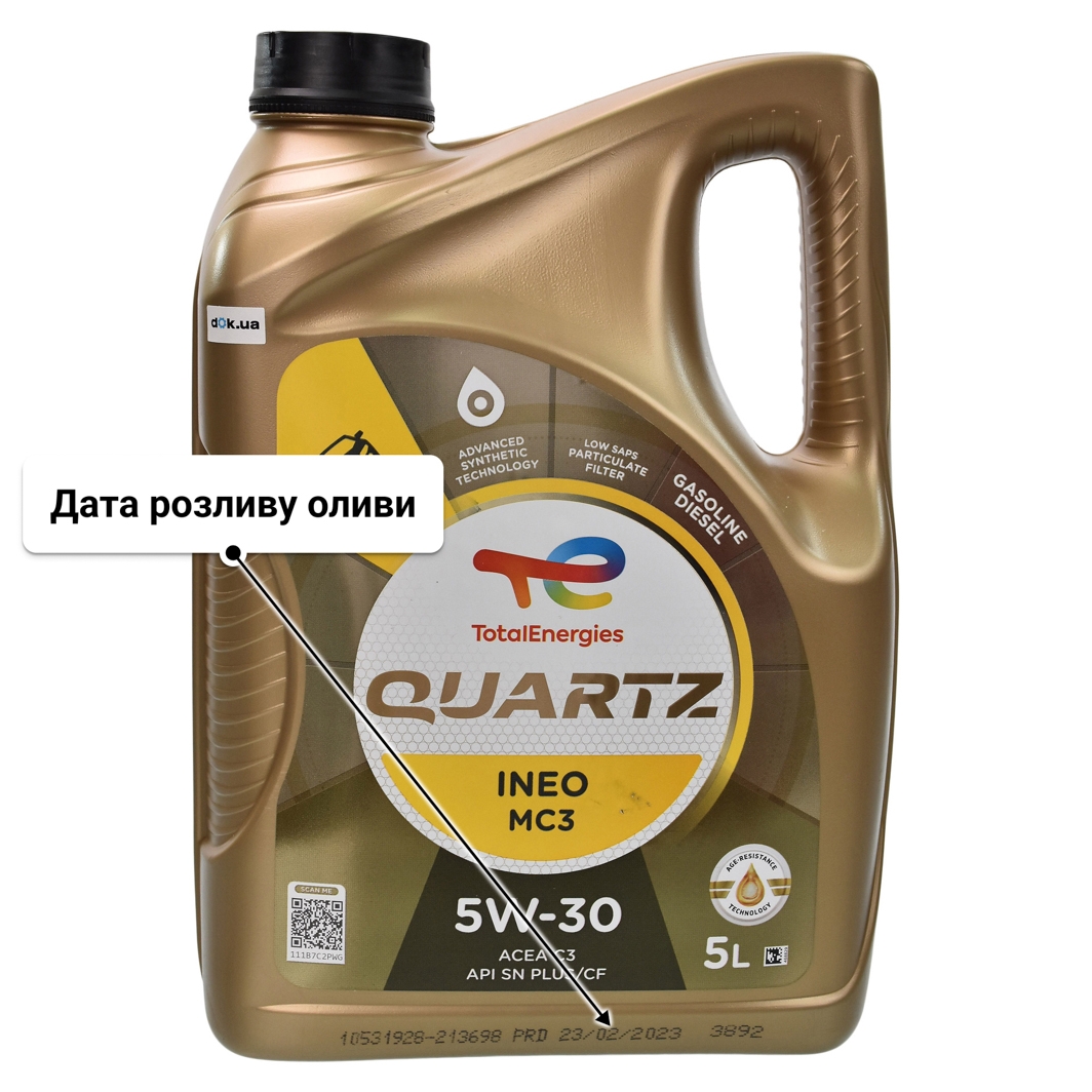 Олива Total Quartz Ineo MC3 5W-30 для Mitsubishi Pajero 5 л