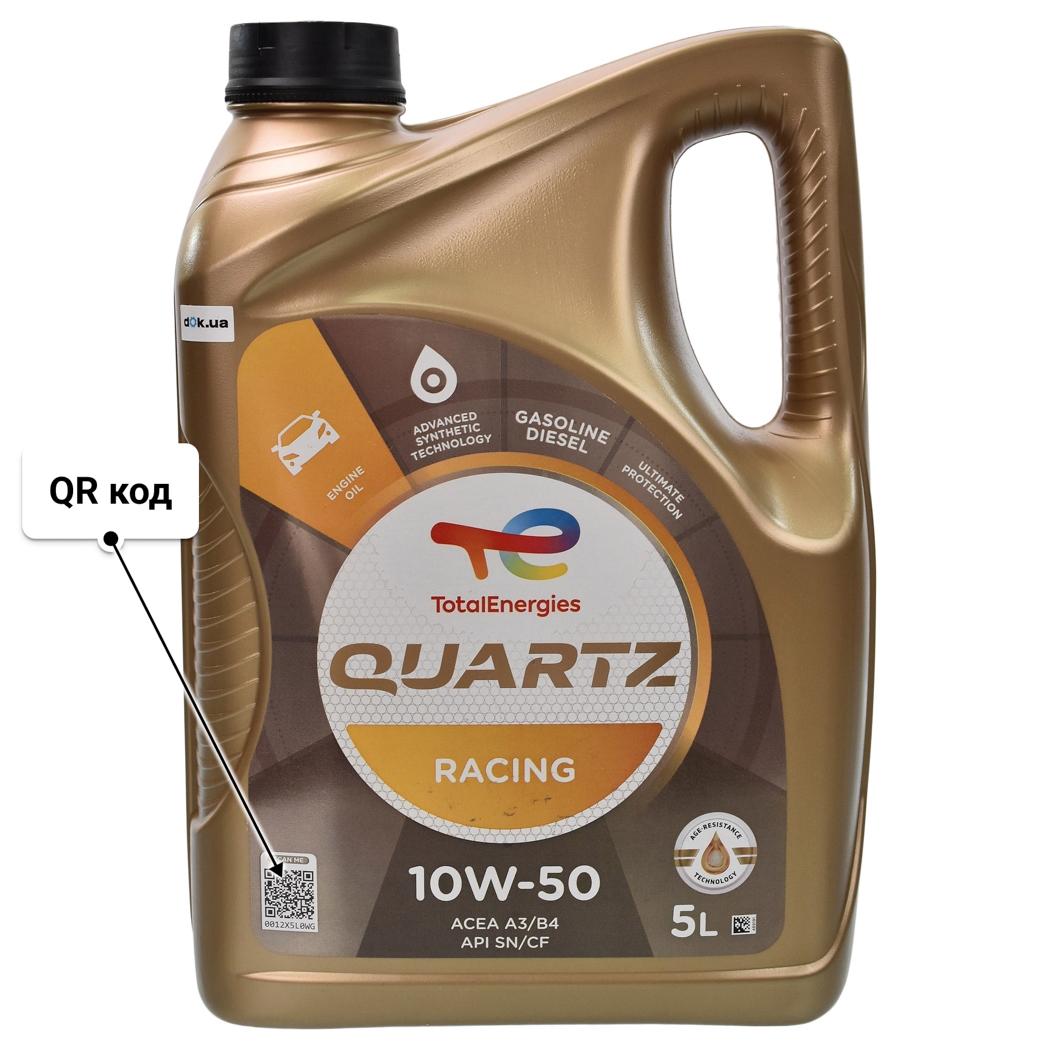 Масло Total Quartz Racing 10W-50 5 л