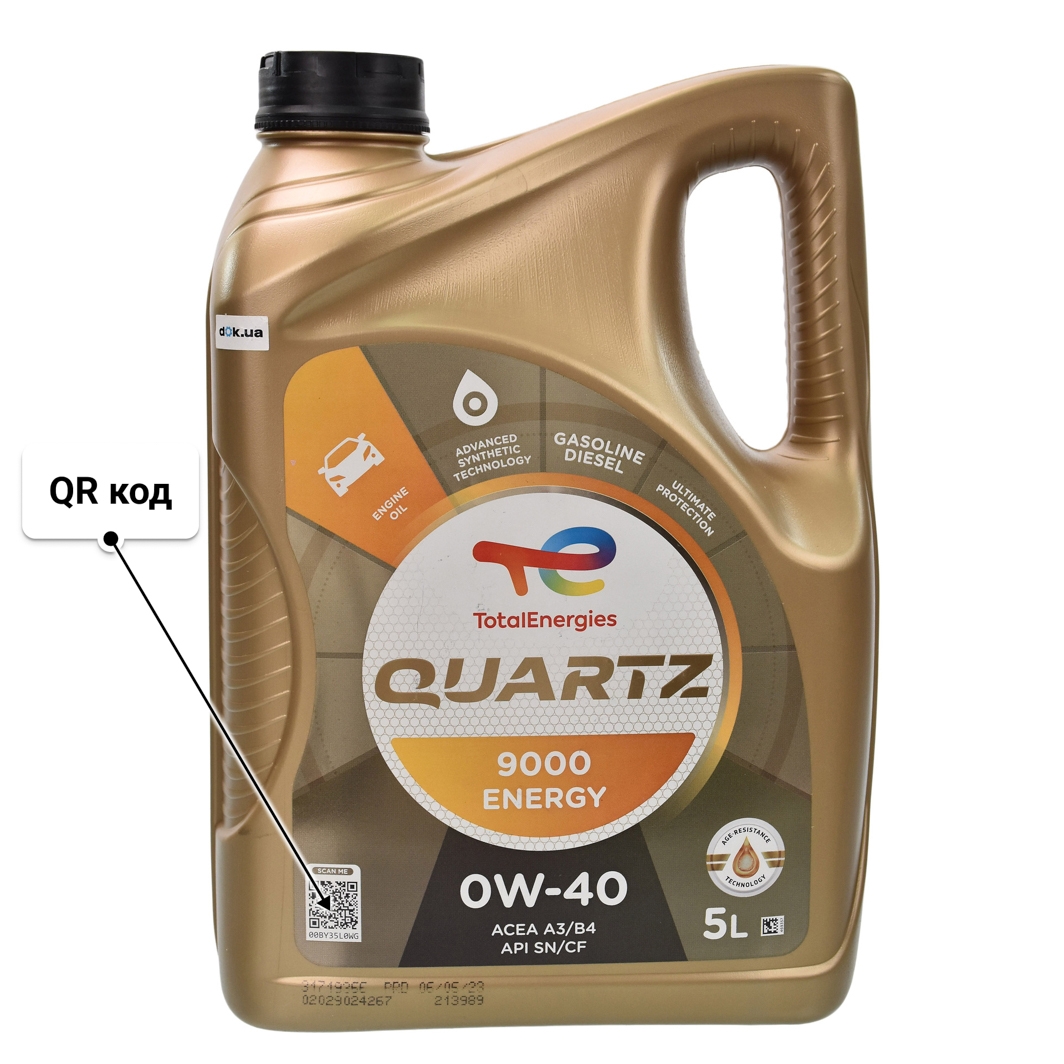 Олива Total Quartz 9000 Energy 0W-40 5 л