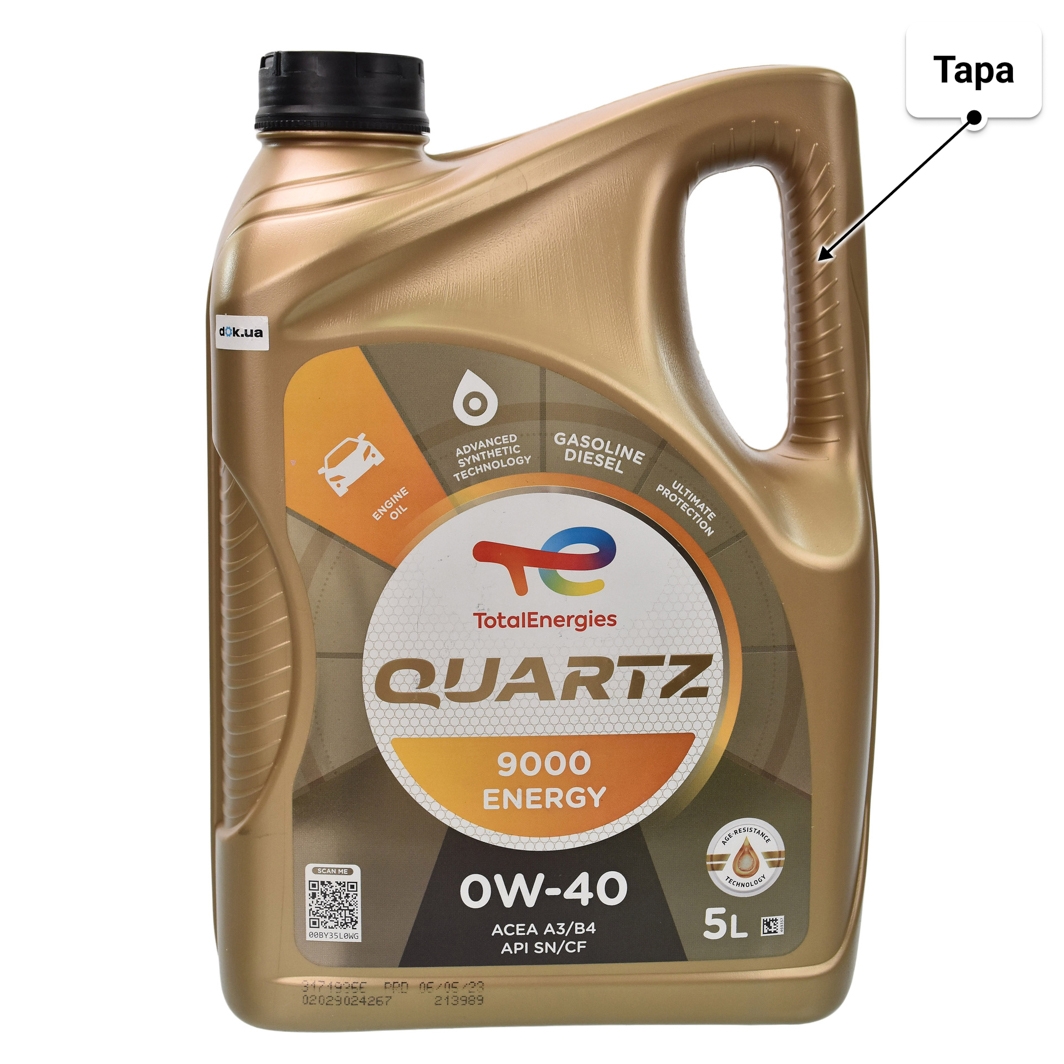 Масло Total Quartz 9000 Energy 0W-40 5 л