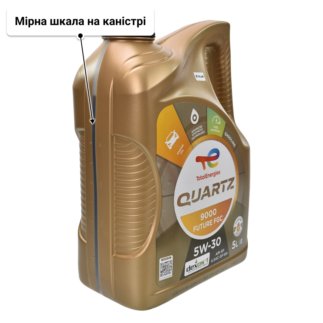 Олива Total Quartz 9000 Future FGC 5W-30 5 л