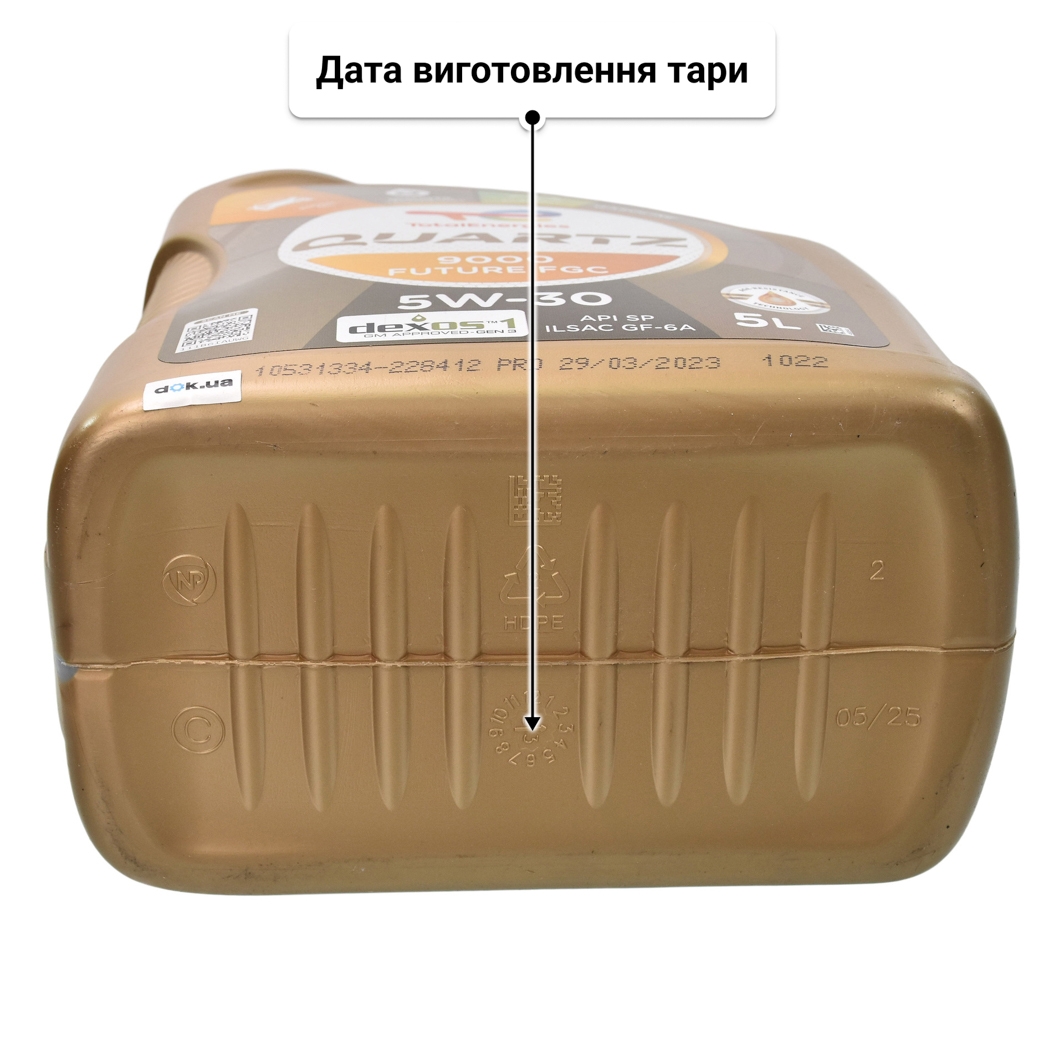 Олива Total Quartz 9000 Future FGC 5W-30 5 л