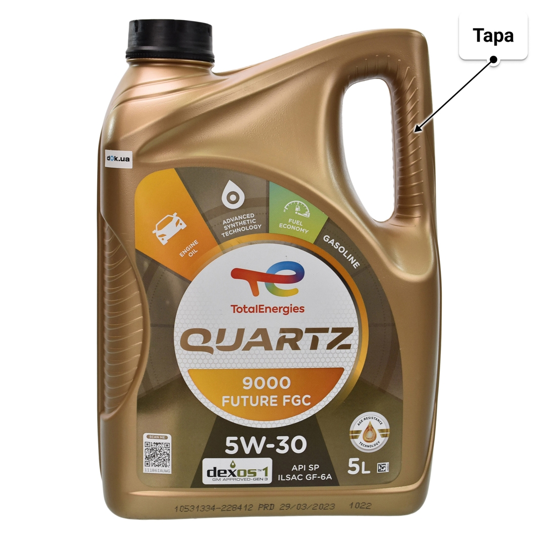 Масло Total Quartz 9000 Future FGC 5W-30 5 л