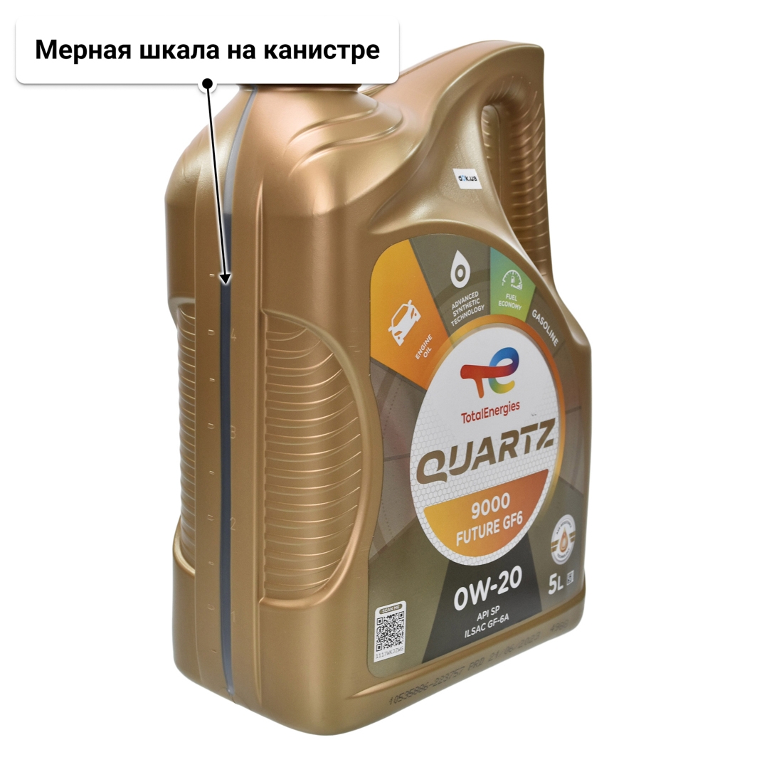Масло Total Quartz 9000 Future GF6 0W-20 5 л